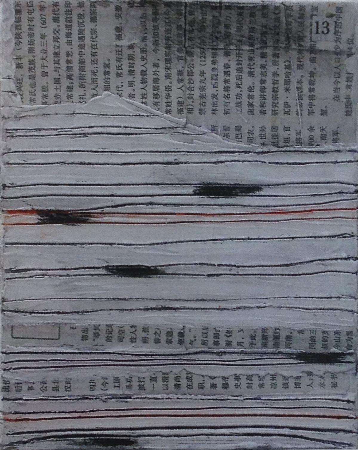 tägliches Orakel 3, 2007, Mischtechnik auf Leinwand, 30 x 24 cm